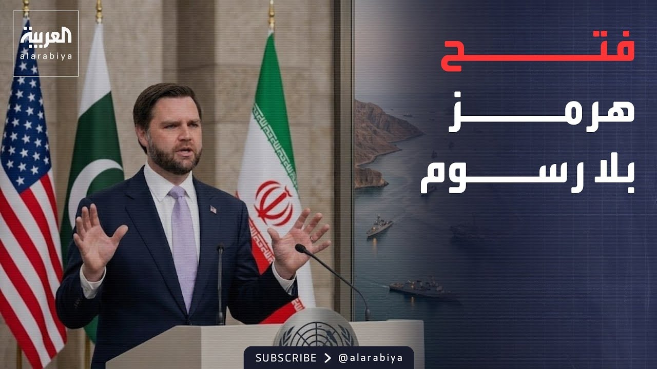 ������ ������ | ��� ������ ������ ������ �����.. ���� ���� ��������
 - نشر قبل 10 دقيقة