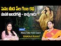 Ramaa Raavi Stories : మహా అందగత్తె కథ | Fun and Entertainment Story  Bedtime Stories |Latest Stories