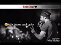 ليالي يا حرام حالة واتس
