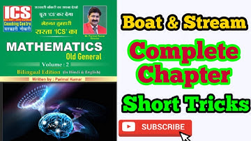 Boat & Stream complete solution with easy trick | Tricky Math | Boat & Stream chapter short tricks