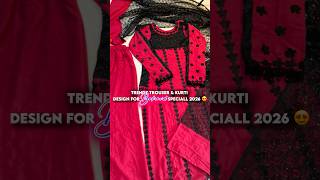 Trendy Trouser &amp; kurti Design for Bakraeid Speciall 2026 😍#dressdesighn