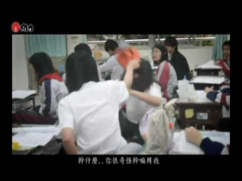 張君雅小妹妹創意專題競賽之張君雅的誘惑-國立後壁高級中學.wmv