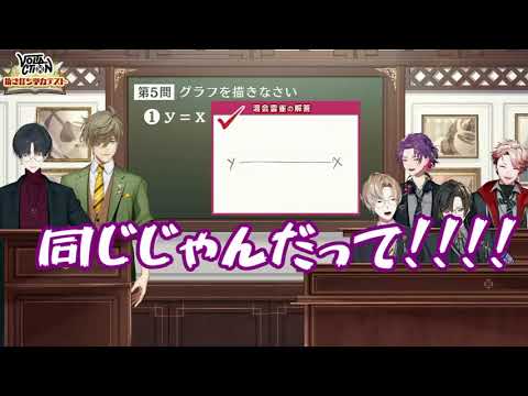 雲雀の天才的解答【VOLTACTION/にじさんじ/切り抜き】2023/1/13