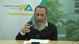 סרטון מס' 290 - ביקורת שמחלישה // 3 דקות של חינוך מאת הרב אלישע אבינר