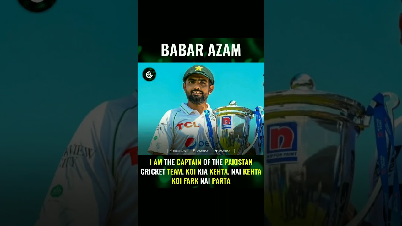 I am the Captain of the Pakistan Cricket Team, Koi Kia kehta, nai kehta koi  fark nai parta #PAKvSL - YouTube