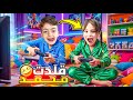Ghazal copied everything Mohammed did😱 The whole family is shocked, what made her act like this😂!...