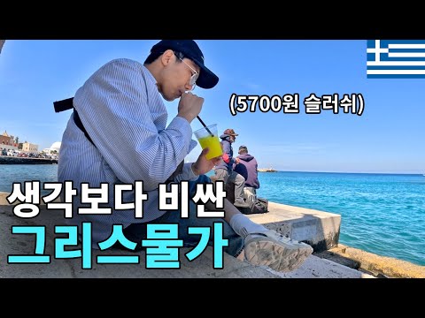 <strong>그리스</strong> 보다 튀르키예에서 더 가까운 중세 섬마을 <strong>여행</strong>