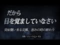 【 コロナウィルス世界の危機 】油の準備は出来ていますか? ソン・ケムン牧師