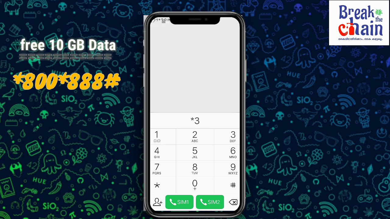idea new data offer 2020 free 30GB in malayalam  💯% 🆓 us the code get 30 GB for free