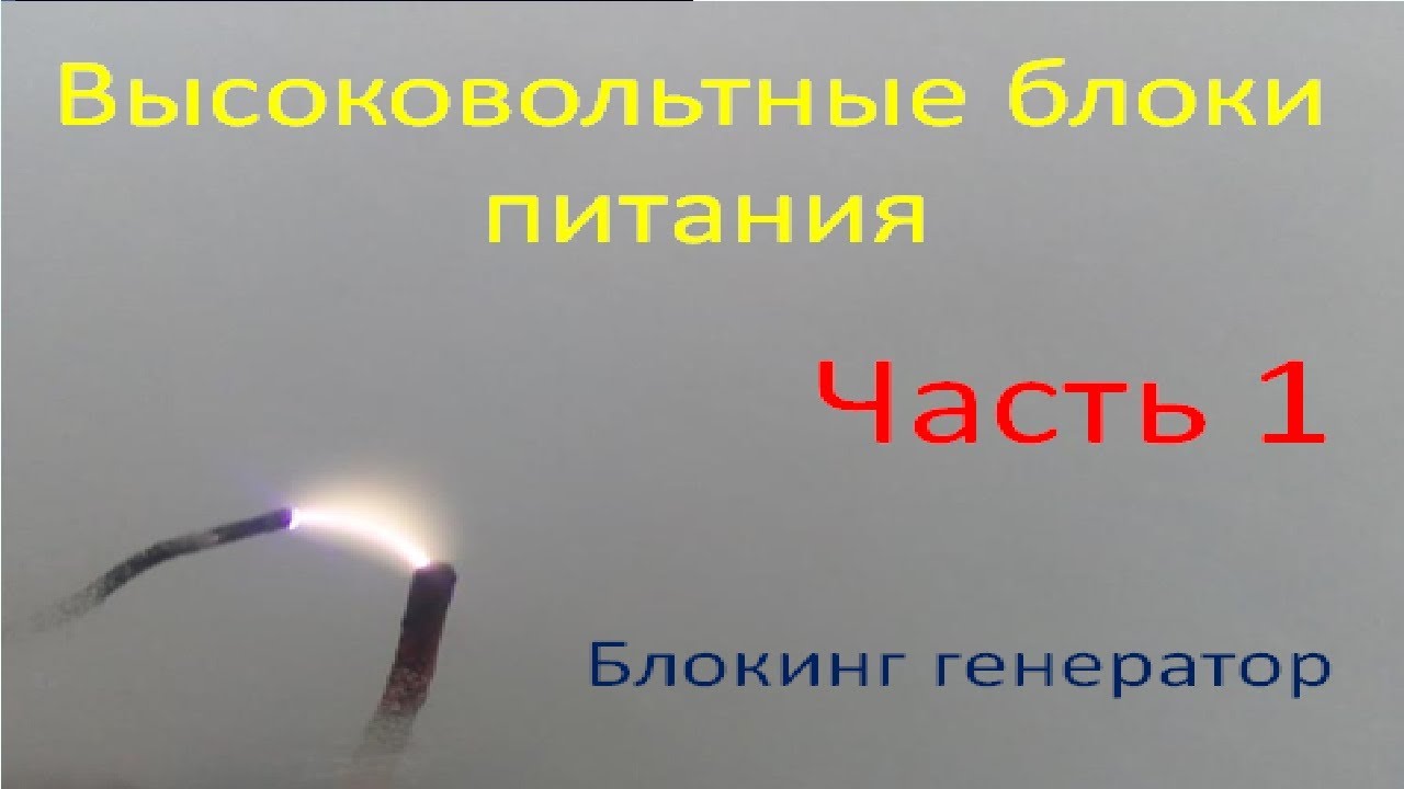 Генератор выдает повышенное напряжение