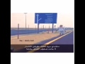 سبيع الغلباء الخرمه 