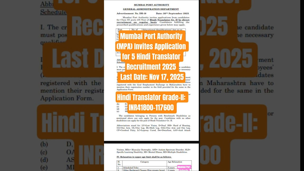 MUMBAI PORT AUTHORITY GOVT JOBS OUT 2025 