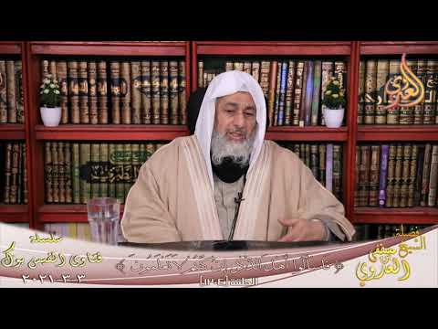 حكم قراءة القرا ن بالورد اليومى فى الصلاة الشيخ مصطفي العدوي