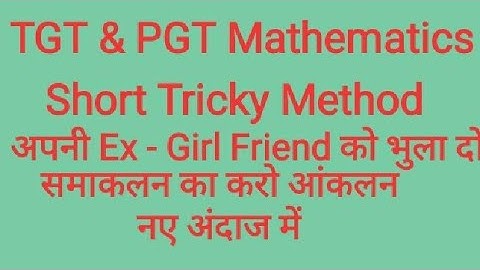 TGT/ PGT MATHEMATICS | Short Tricky Method |#practice |#tgtpgtexam |