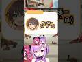 夏色まつりちゃん降臨！？神対応に慌てふためく個人V【#Vtuber #shorts #神月天 】