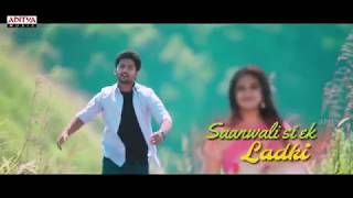 Sanwali Si Ek Ladki whatsapp Status