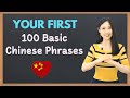 Learn 100 Basic Chinese Phrases Learn Chinese for Beginners HSK 1 Learn Mandarin Chinese