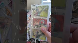 【トレファク】仮面ライダーチップスのカードコレクションがそのまま売ってた #仮面ライダー