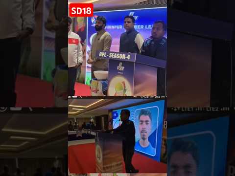 Burnpur Premier League