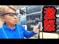 「どういうこと？奥田さん」シマノブースで問い詰めたら…