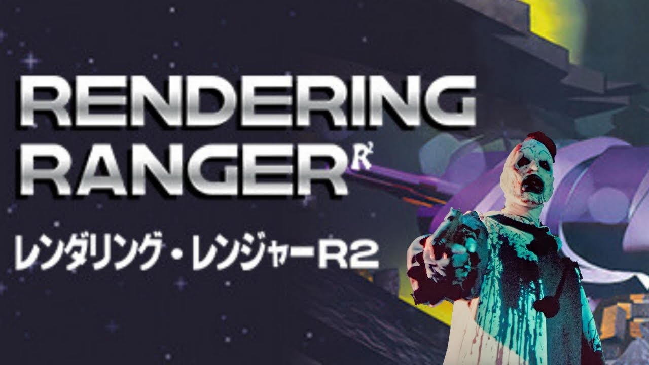 Rendering Ranger R2 // SNES // Baltimore Retro Gaming - YouTube