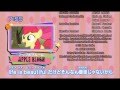 [ENG SUB] step by step - My Little Pony FiM Japanese ED 2