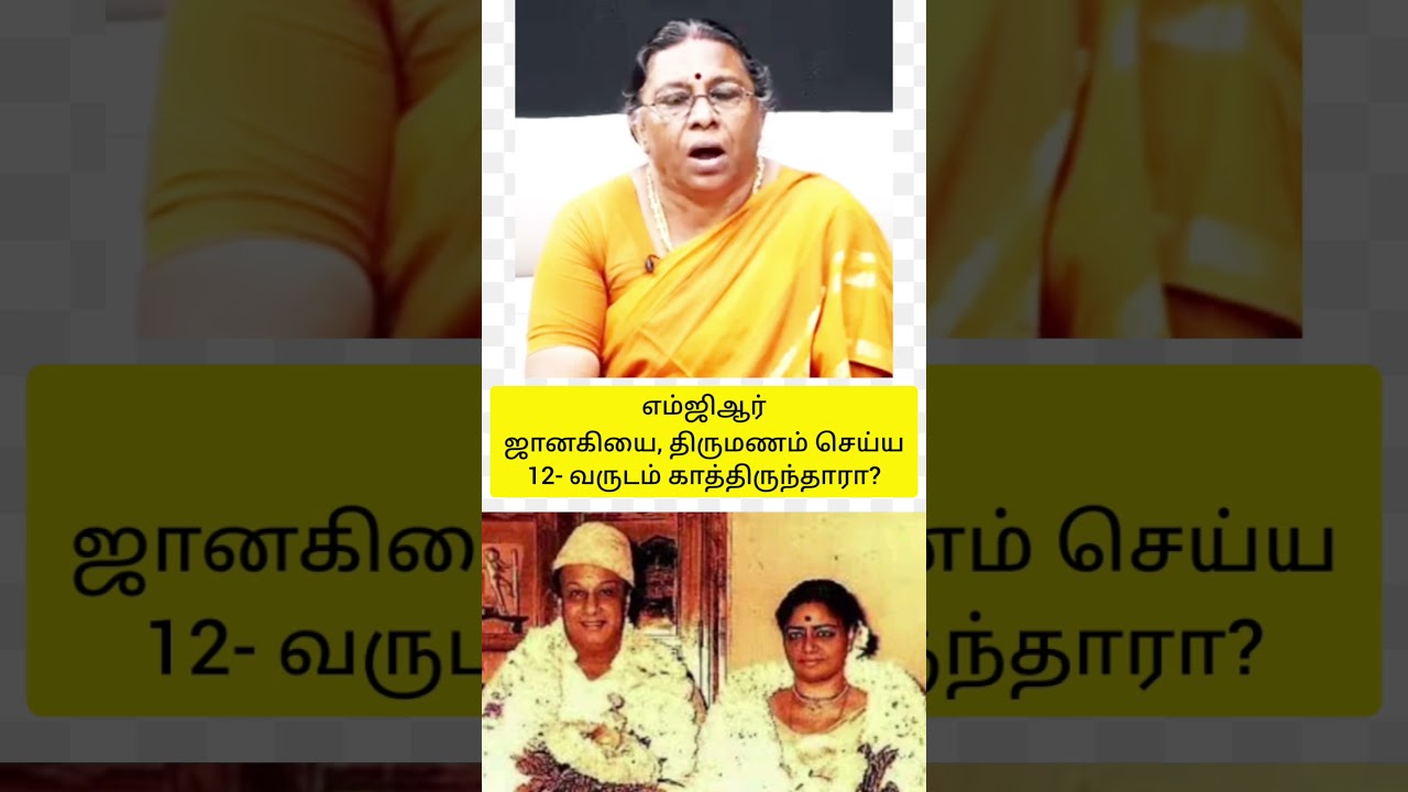 எம்ஜிஆர் ஜானகி சதானந்தவதி மூவரும் ஒரே வீட்டில் இருந்தார்களா?