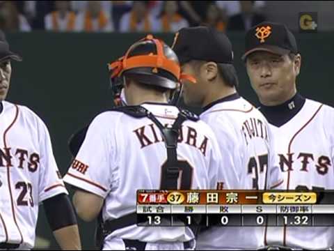 Catcher Takuya Kimura 2/5 - YouTube