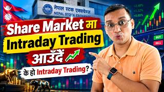 Share Market Ma Intraday Trading Ke Ho Intraday Trading?