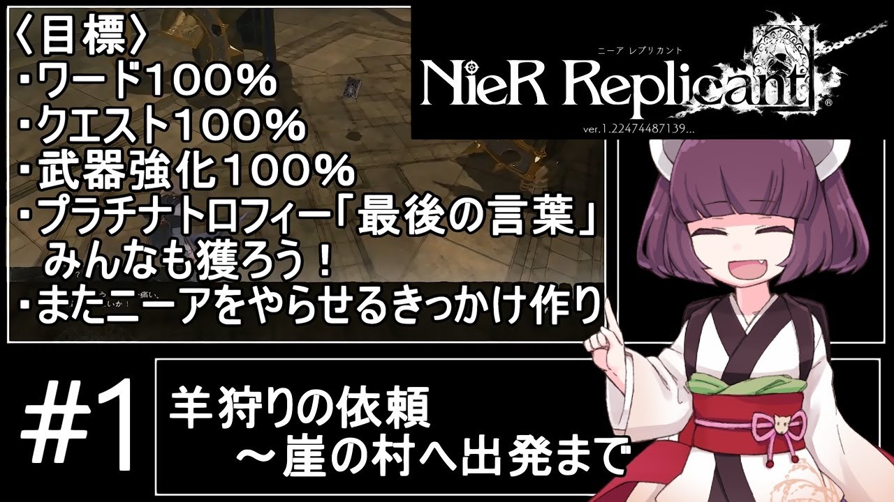 混沌の書姉貴兄貴 きりたんは皆にやり込んでもらいたいnier Replicant Biim兄貴攻略wiki Gamerch 混沌の書姉貴兄貴 きりたんは皆にやり込んでもらいたいnier Replicant Biim兄貴攻略wiki Gamerch