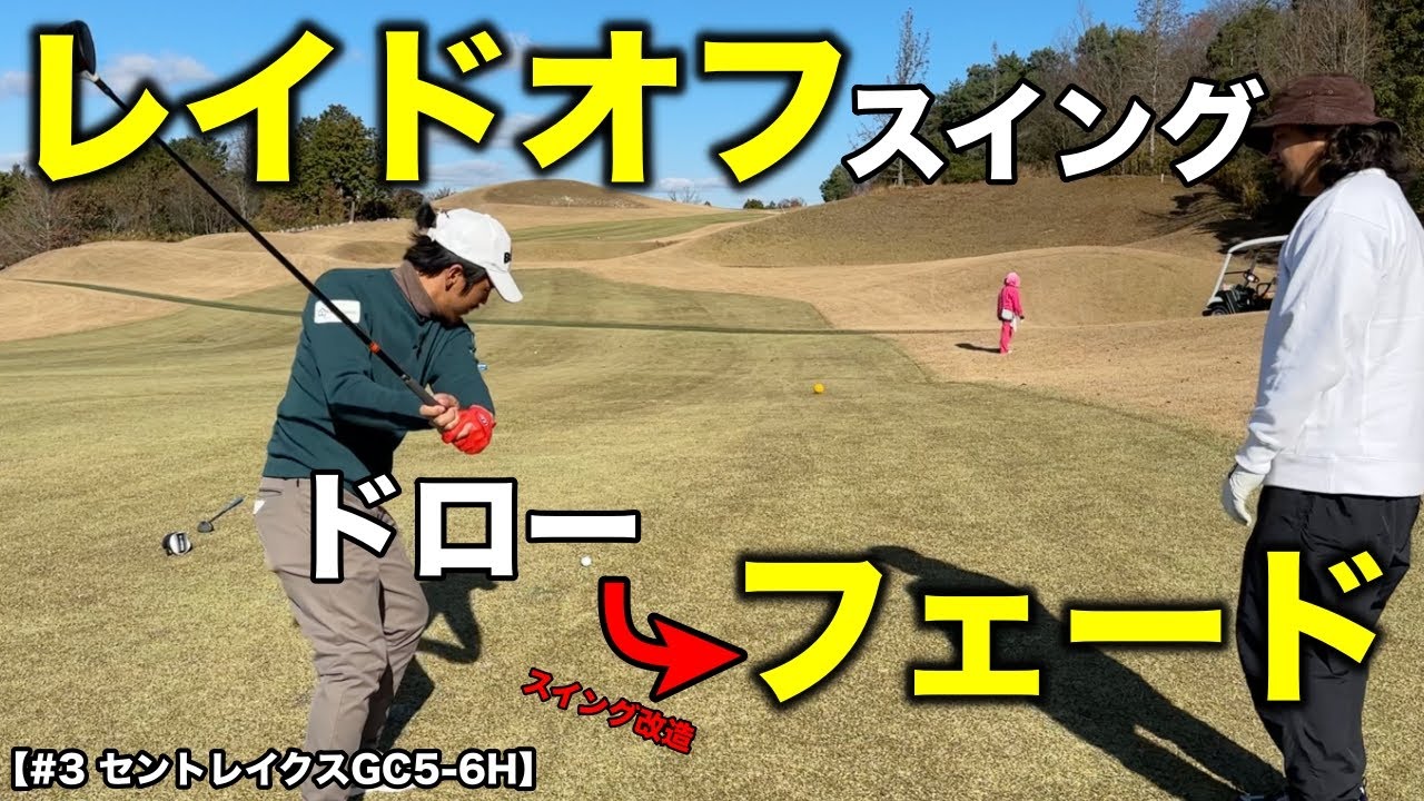 A pro who was a draw hitter from birth adopts a laid-off swing and