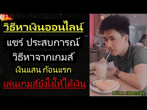 วีดีโอ: นักจิตวิทยาได้เงินเท่าไหร่? เงินเดือนนักจิตวิทยาในรัสเซีย