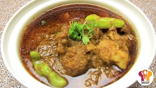 Memoni Style Beef Korma Recipe By Memon Kitchen