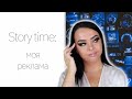 Немного про рекламу и много люкса | Pat McGrath Celestial Divinity