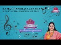 Ramachandraya janaka with lyrics  annamayya keerthanalu  sriramadasu songs  carnatic musiclessons