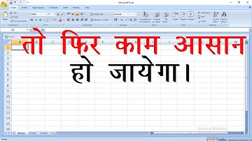 Short cut key in Microsoft Excel 2007@COMPUTEREXCELSOLUTION