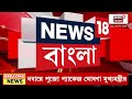 CM Suvendu Adhikari | নন্দীগ্রামে মমতার পায়ে চোট, পা ভাঙেনি, রিপোর্ট দেখিয়ে দাবি শুভেন্দুর | News