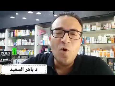 المنوم الافضل الميلاكريست عايز تفوق خد نيركافكس