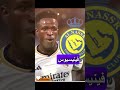 نادي النصر يريد التعاقد مع فينيسيوس من ريال مدريد