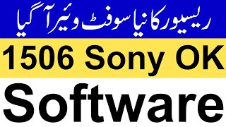 1506F New Software Version Sog Sony Network Ok Usama Tech