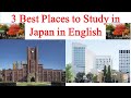 3 best places to study in japan in english    entire education new ranking