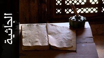 سورة الجاثية وليد الدليمي - Surah Al-Jaathiya Walid Al-Dulaimi