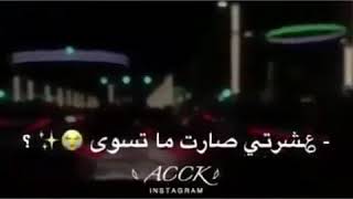 شفتو بس اخر ما سوى قال ايش قال يهوى.,