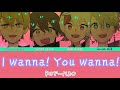 ROF-MAO 【로후마오】 【니지산지/카가미하야토/켄모치토야/후와미나토/카이다하루】 -I wanna! You wanna!- [영상/가사/파트 나누기]