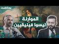 جذور الطوائف في الدولة العثمانية.. من العزلة في الجبال إلى السلطة