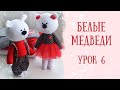 Мишки из флиса — урок 6. Шьем жилет / DIY fleece bears / Fleece toy tutorial