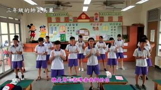 908畢業影片