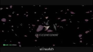 แผลในใจ - GTK feat. KT Long Flowing [  AUDIO ]