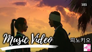 Pinocchio - My Story (Every Single Day) Music Video