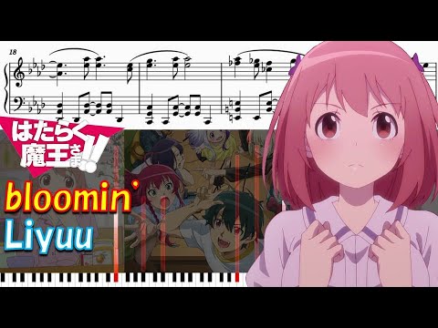 【ピアノ楽譜】 bloomin' / Liyuu 【TVアニメ『はたらく魔王さま！！2nd Season』ED】- The Devil Is a Part-Timer - anime piano